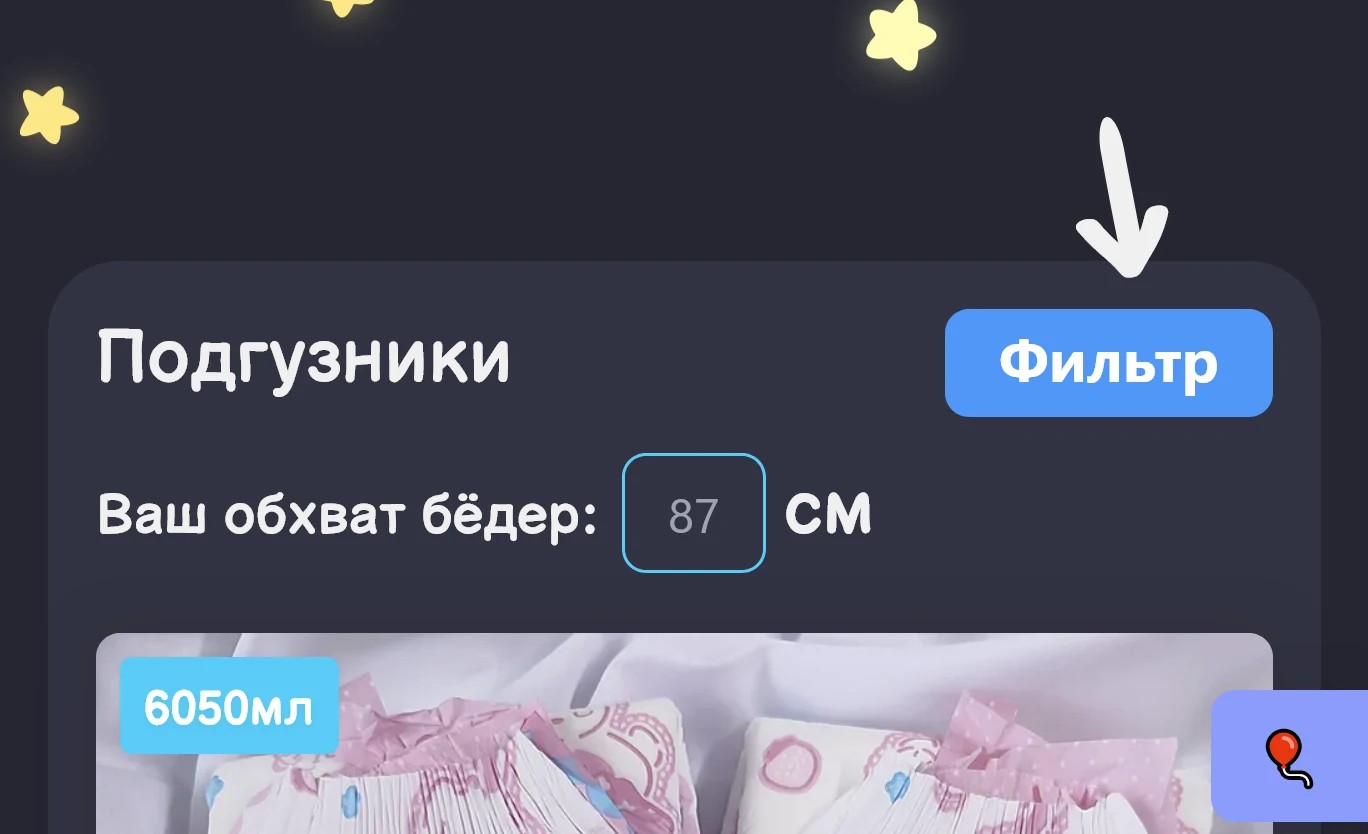 Активированный фильтр