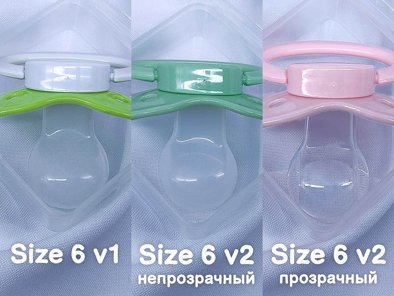 ABDL соска Size-6 (17/17)